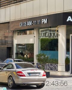 کافه‌رستوران AMPM(ایرانشهر)